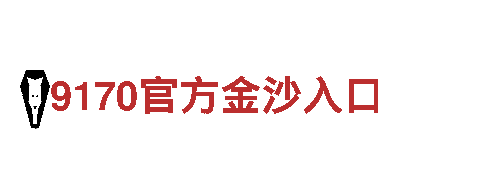 专注钢铁制造-6566体育app官方网站供应商